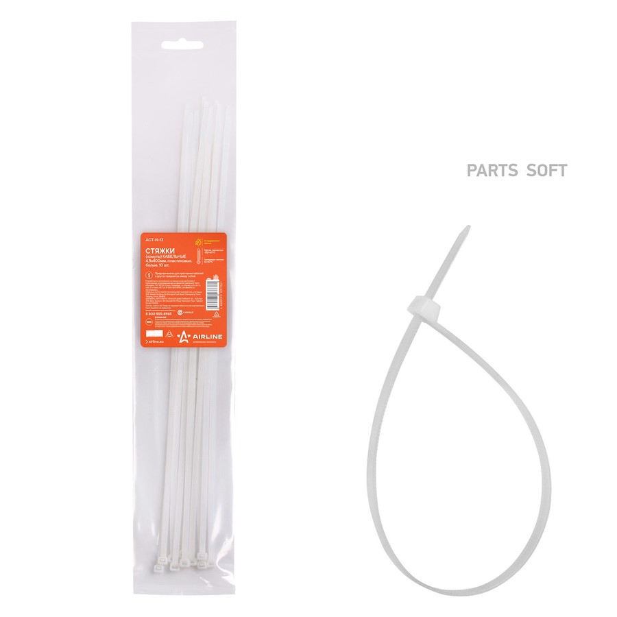 Хомут нейлоновый AIRLINE 4.8 х 400 мм белый 10 шт. - AIRLINE None None